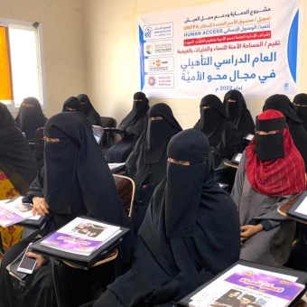 Within protection and livelihood support project.. specialized training courses concluded for Women and Girls