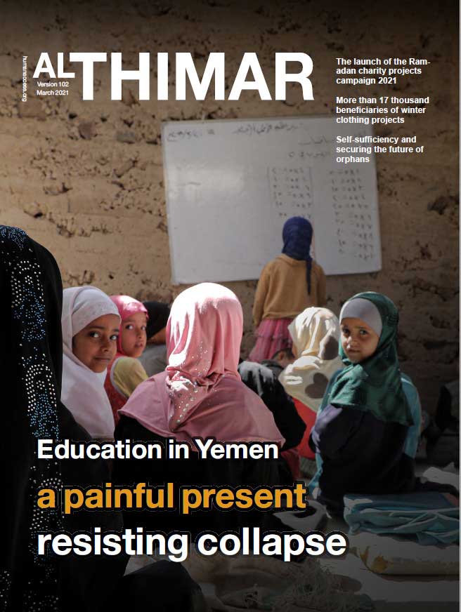   Al Thimar Magazine 102