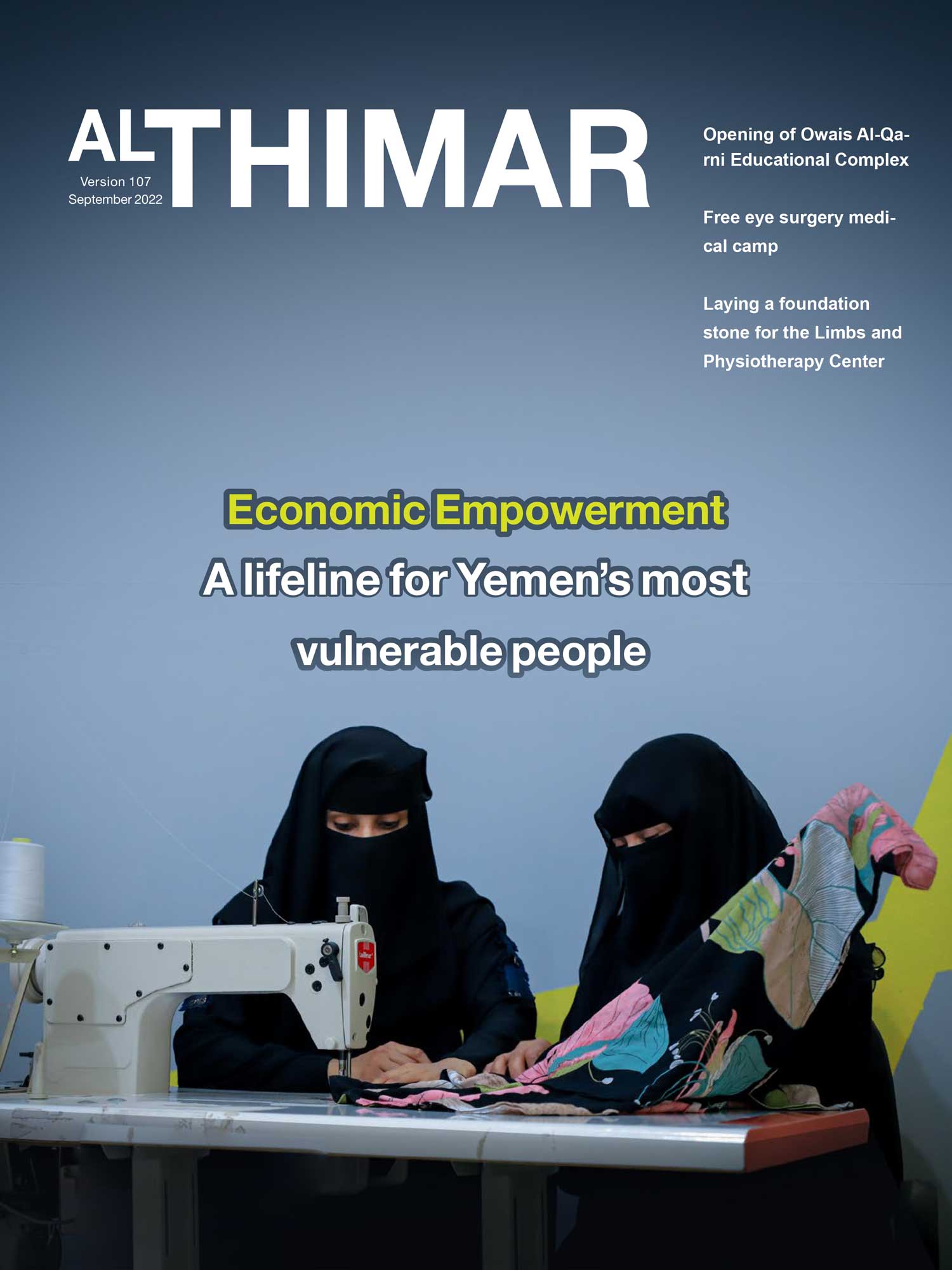 Al Thimar Magazine 107