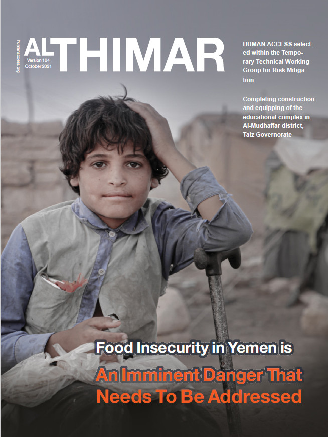 Al Thimar Magazine 104