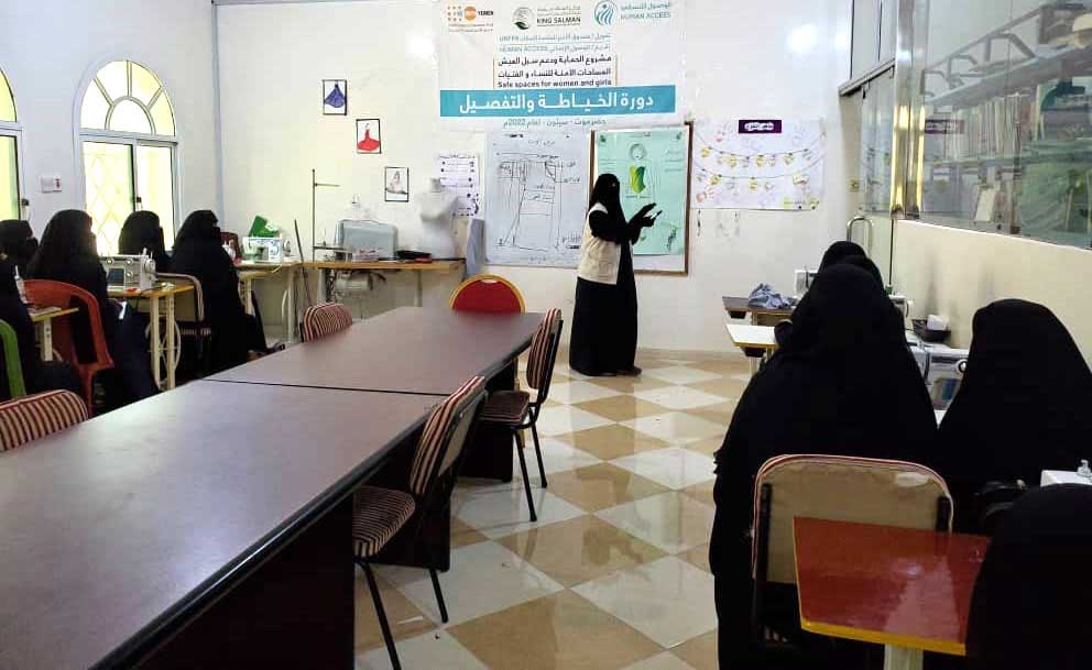 Training courses and awareness sessions to enhance women and girls’ capabilities
