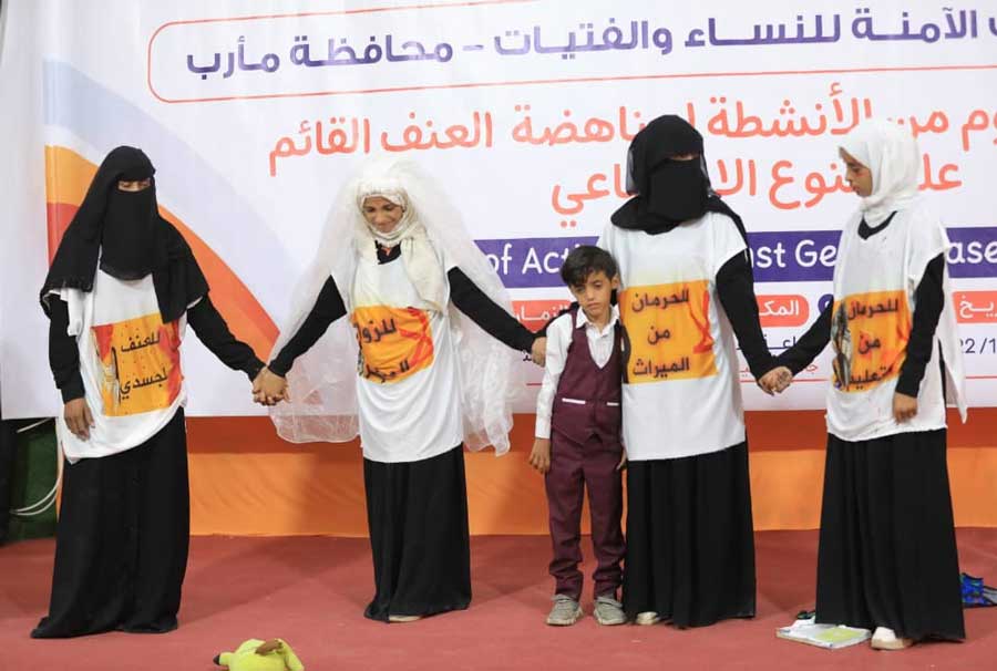 A 16-day campaign to end gender-based violence launched in Marib