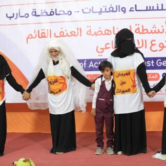 A 16-day campaign to end gender-based violence launched in Marib