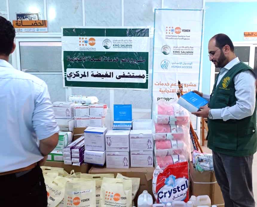 Delivery of medical materials to obstetric emergency department at Al Ghaydah Central Hospital