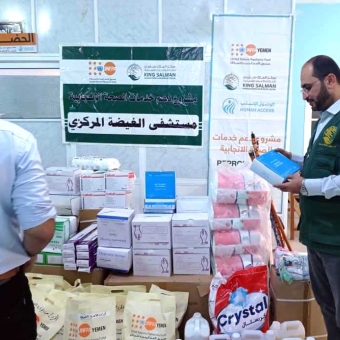 Delivery of medical materials to obstetric emergency department at Al Ghaydah Central Hospital