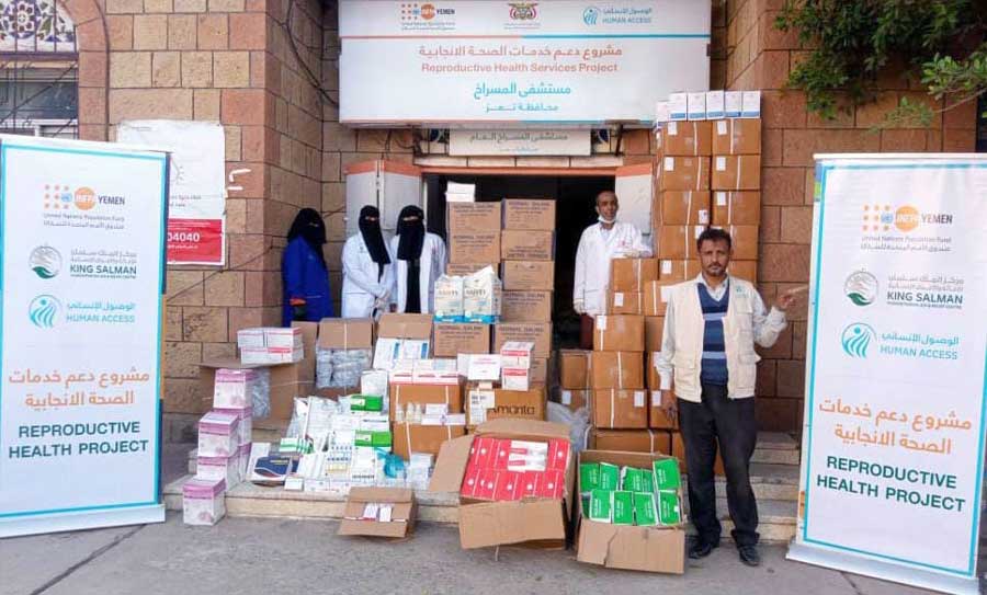 To support reproductive health services.. Delivery of medicines and medical supplies to Al Misrakh Hospital