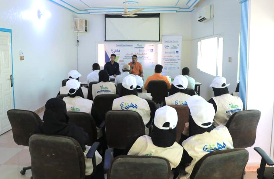 Conclusion of leather goods training in Mukalla