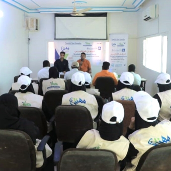 Conclusion of leather goods training in Mukalla