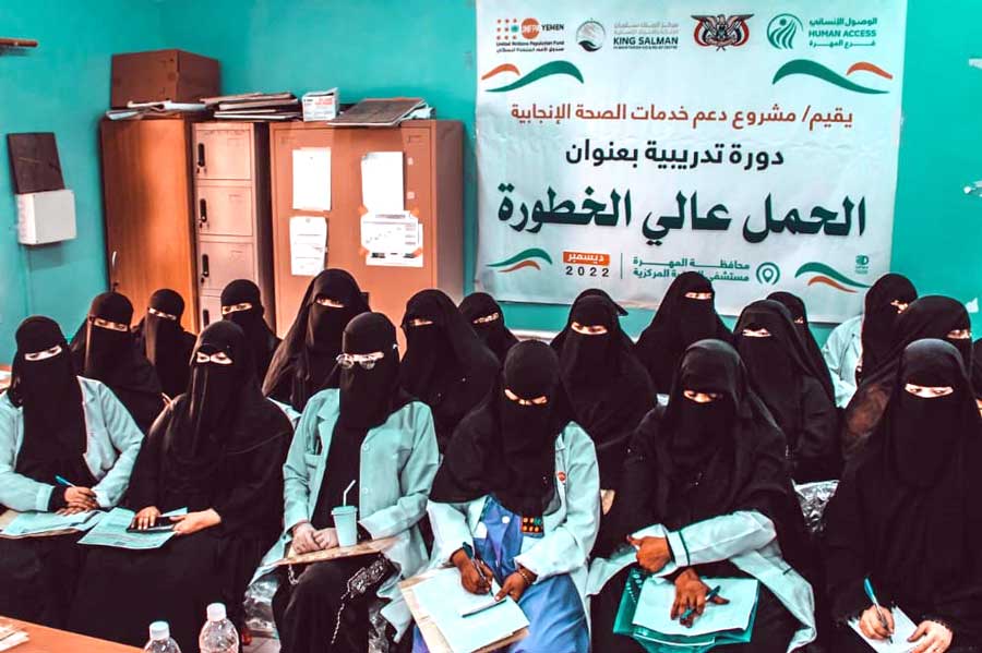 Training program for midwives on high-risk pregnancy at Al Ghaydah Central Hospital 