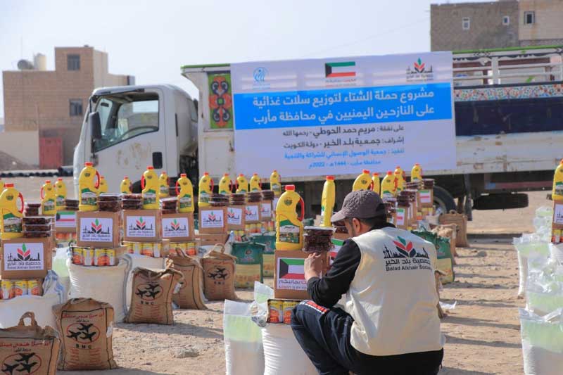 1529 displaced families benefit from food aid
