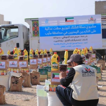 1529 displaced families benefit from food aid