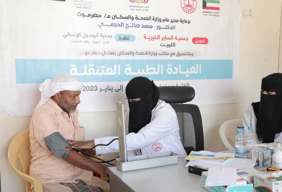 Mobile medical clinic program launched in Al-Hami region, Hadhramaut