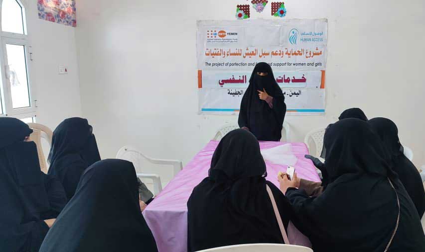 Awareness sessions to promote and protect women and girls’ rights