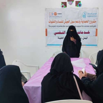 Awareness sessions to promote and protect women and girls’ rights