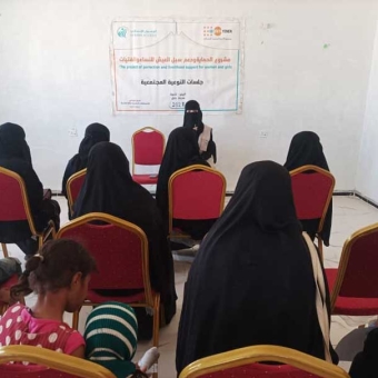 Awareness sessions and psychological support to promote women and girls’ rights