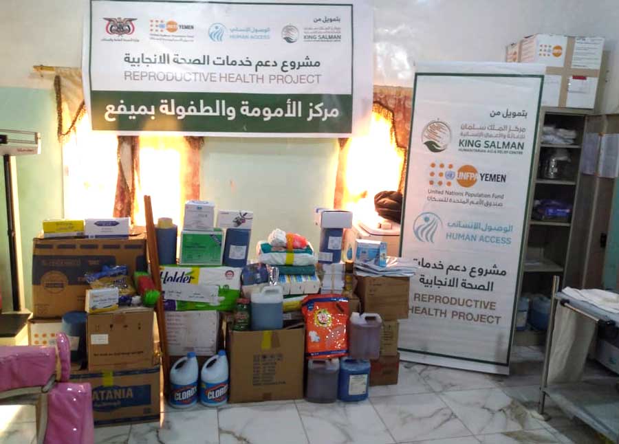 Childhood Center supplied with medicines