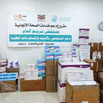 Delivery of medical materials and supplies to Tarim General Hospital