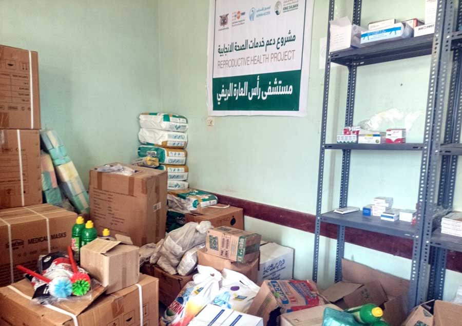 Medicines and hygiene materials supply for Ras Al-Ara Hospital 