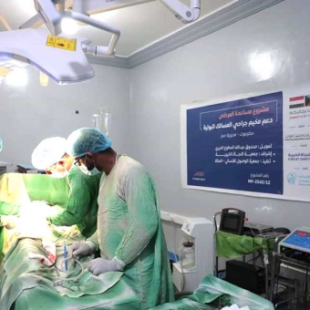 Mukalla: Inauguration of free camp for urology surgery and endoscopies