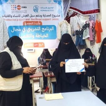 Vocational training and awareness raising campaigns for women