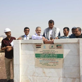 University of Sheba Region college building constructed with Kuwaiti funding