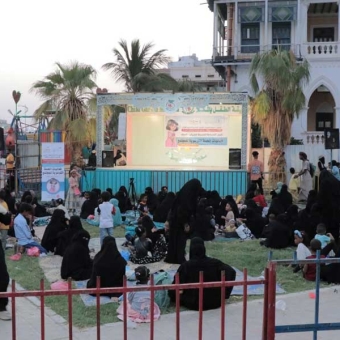 End of awareness campaign and community dialogues against FGM in Mukalla