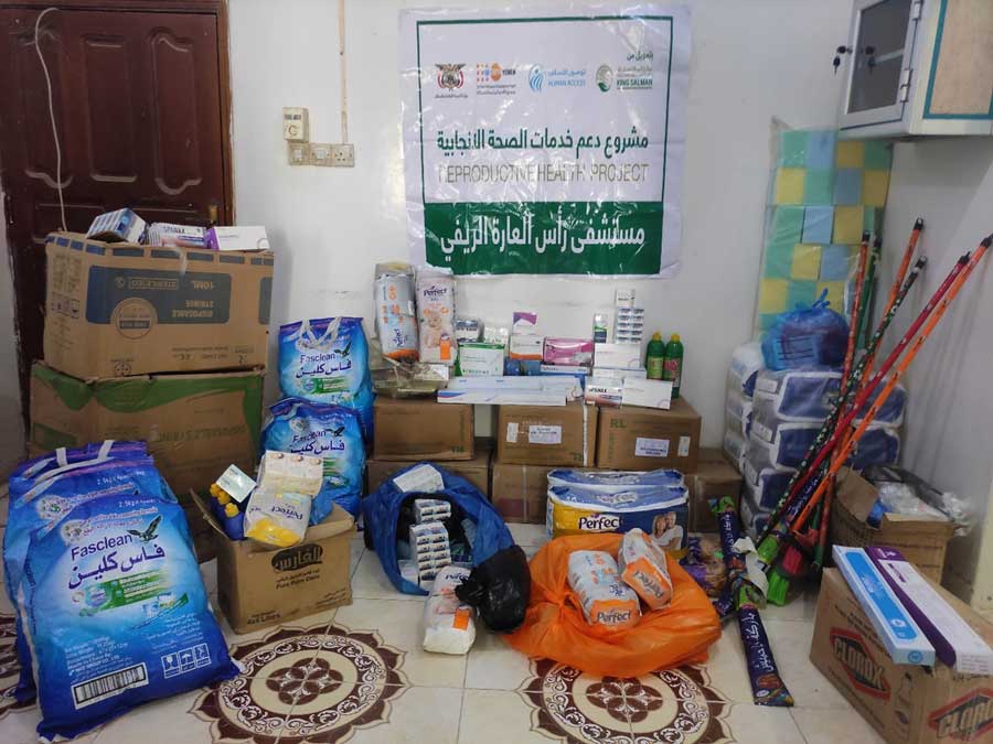 Reproductive health department at Ras Al-Arah Rural Hospital receives medical supplies