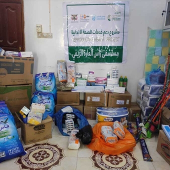 Reproductive health department at Ras Al-Arah Rural Hospital receives medical supplies