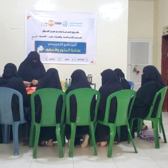 Relentless effort to achieve lasting change and empower Yemeni women