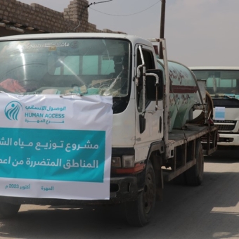 Supply of safe drinking water to cyclone-affected people in Al-Mahra