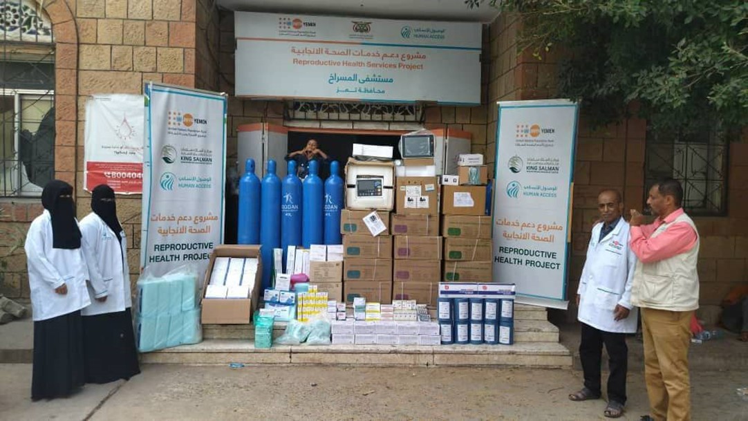health supplies Yemen