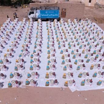 Ramadan Charity Projects Yemen 2024