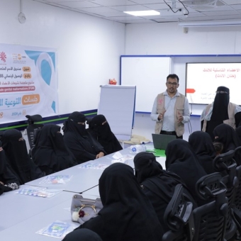 Mukalla's first awareness session for this year against female genital mutilation