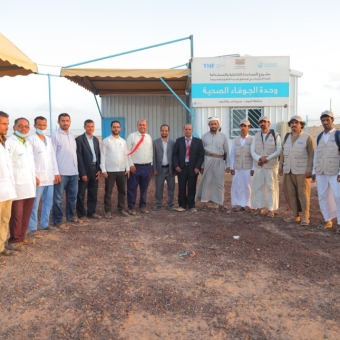 Inauguration of Al-Jawfa Health Unit