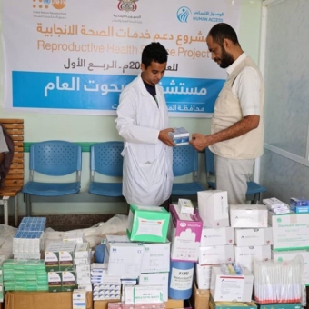 Sayhut General Hospital receives medicines and medical supplies 