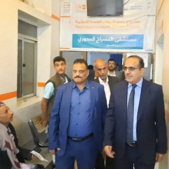 Health Minister reviews HUMAN ACCESS’ efforts at Al-Misrakh Hospital