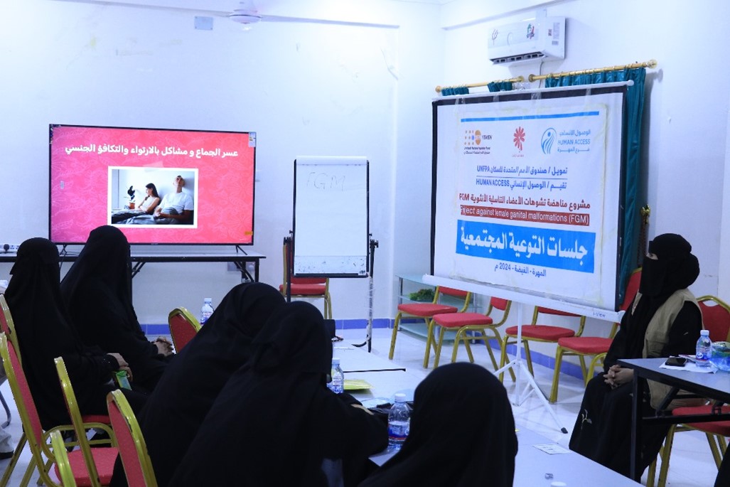 Awareness session on the harms of female circumcision