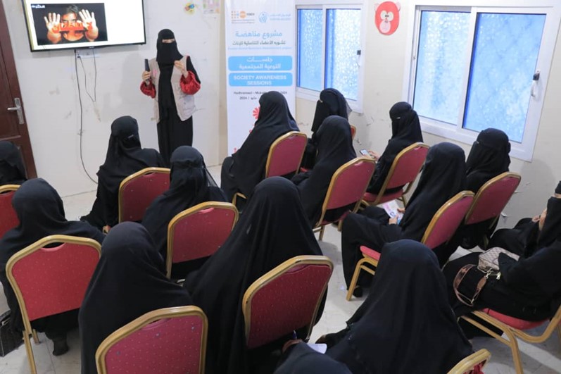Hadhramaut: Awareness session to address female genital mutilation
