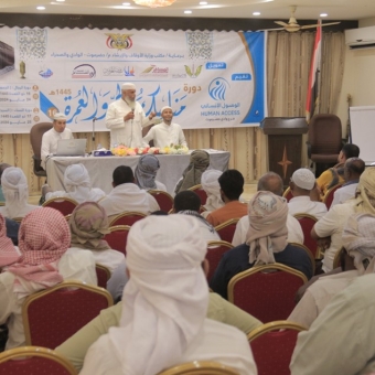 Training pilgrims to perform Hajj this year
