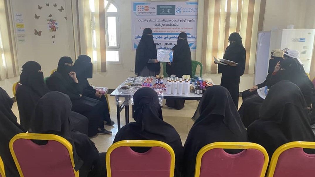 A series of ongoing support to protect Yemeni women