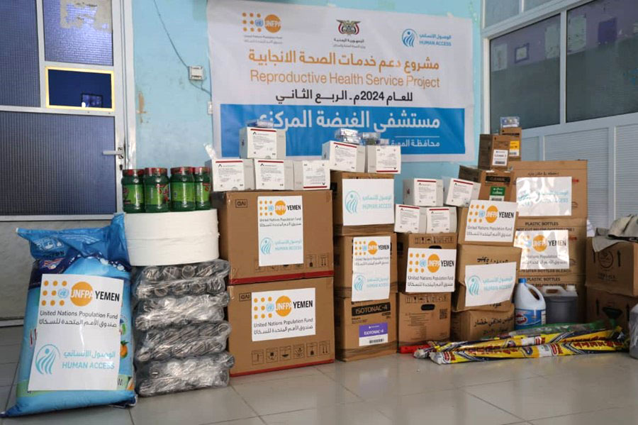 Obstetric emergency department at Al-Ghaydah Central Hospital receives medical supplies 