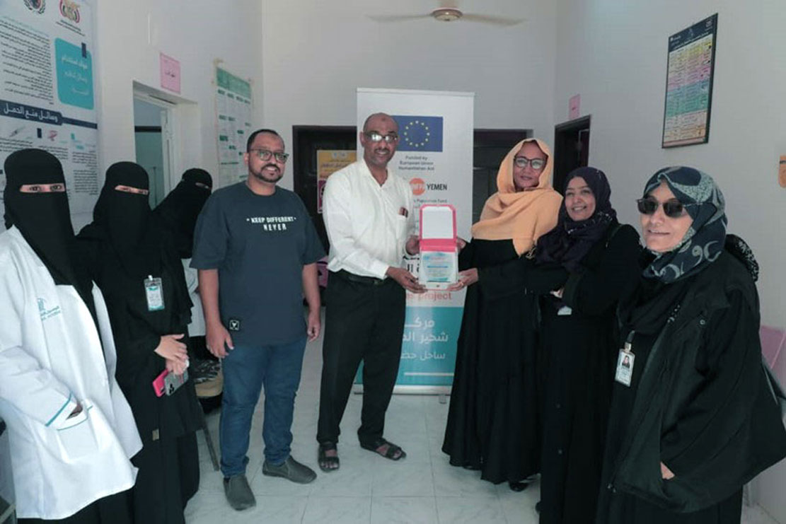 UN official visits a health facility supported by reproductive health services