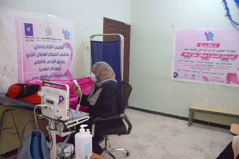 Medical camp for early detection of breast and cervical cancer