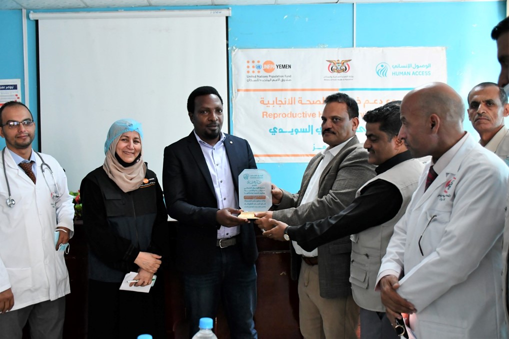 UNFPA delegation visits health facilities in Taiz covered by RH services