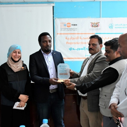 UNFPA delegation visits health facilities in Taiz covered by RH services