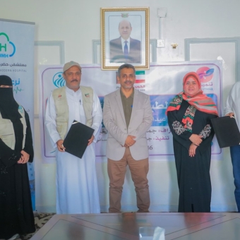 Hadhramaut: Agreement to implement a urology surgery and endoscopy camp