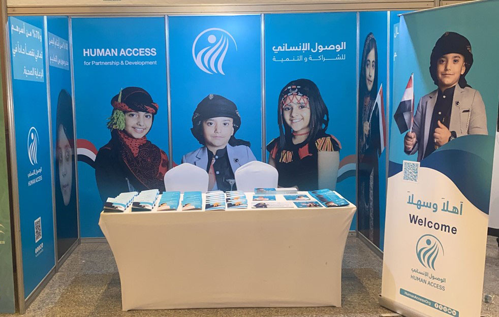 HUMAN ACCESS participates in &quot;Our Orphans: Pact and a Covenant&quot; Forum and Exhibition in Kuwait