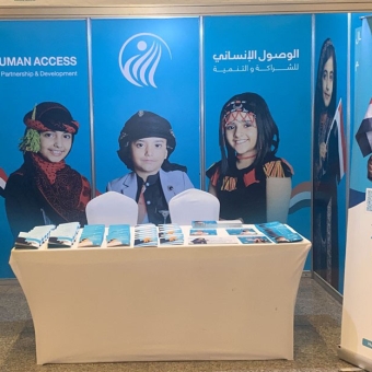 HUMAN ACCESS participates in &quot;Our Orphans: Pact and a Covenant&quot; Forum and Exhibition in Kuwait