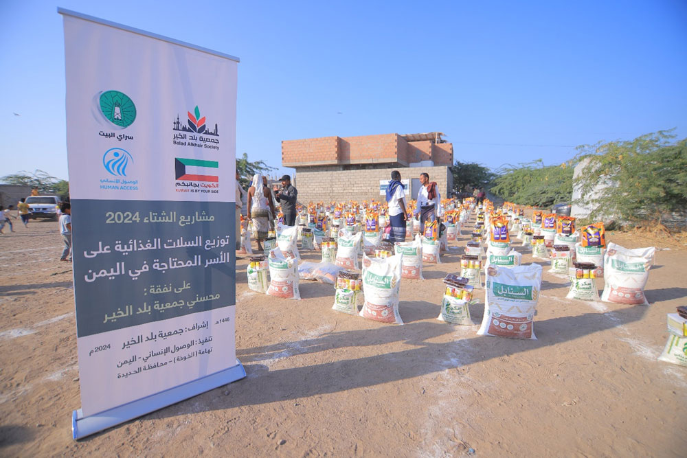 Food baskets for 200 displaced families in Hodeidah