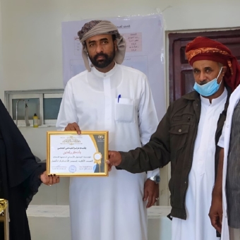 Health Center Honors HUMAN ACCESS in Al-Mahrah